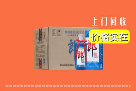 高价收购:鄂尔多斯准格尔旗上门回收郎酒