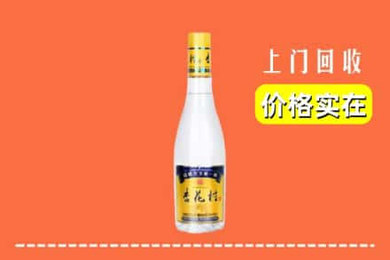 鄂尔多斯准格尔旗回收杏花村