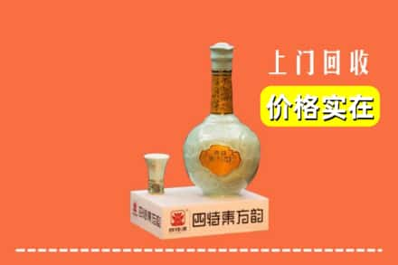 鄂尔多斯准格尔旗回收四特酒