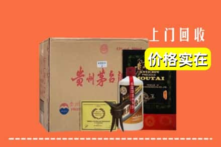 鄂尔多斯准格尔旗回收陈酿茅台酒